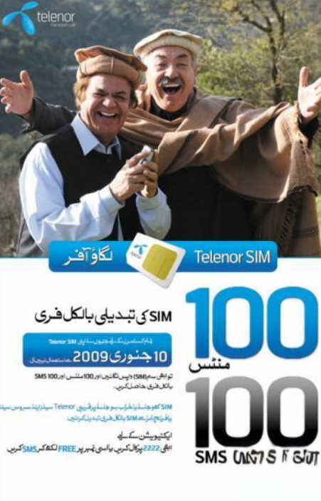 Pakistan Telecom to get IFC loan to buy Telenor Pakistan business