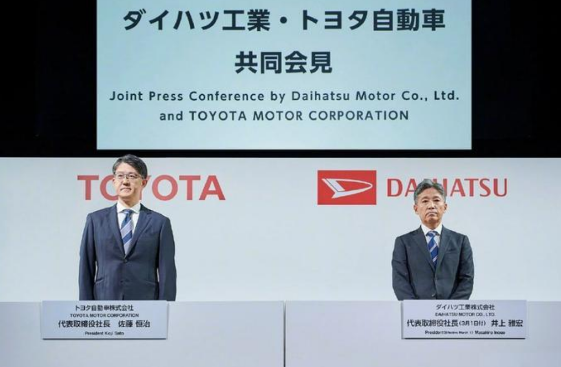 Toyota announces reform of Daihatsu Motor's business structure, taking back product planning, sales and other functions